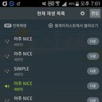 [세븐틴] 바뀐 안무 <b>매주</b> 바꾸는걸까아니면