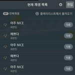 [세븐틴] 안무있자낭