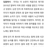 [방탄소년단] 이삐들 이 분 기사 한 번 읽어봐