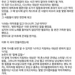 [방탄소년단] <b>이</b> <b>글</b> 쓴 <b>사람</b> 대단