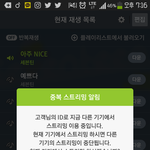 [세븐틴] 온라인 초동 집계