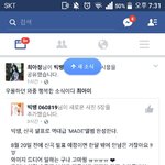 [EXO] 다들 <b>전쟁</b> 준비를 하여라