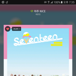 세븐틴 초록창 티비<b>캐스트</b> 떴어!! 너튜부 ㄴㄴ 티비<b>캐스트</b>로 봐야해!!...