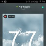 [비스트] 타팬이에요...///
