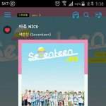 [세븐틴] 아주 나이스 무대