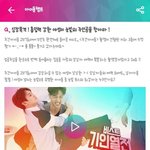 [EXO] 투표할거개많다 한번<b>만보</b>셈