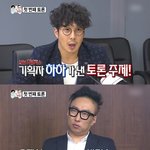 존잼미 <b>낭낭한</b> 무한도전 솔비.jpg