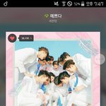 [세븐틴] 와 ㄴㅇㅂ 캐스트 조<b>회수</b>