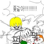 [댓글부탁해] 화장품 맨날 빌리는 애 보면 어떤생각 들어