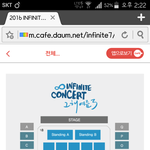 [인피니트] 토기들아 부산은 스탠딩이
