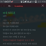 [세븐틴] +<b>추가</b>)아ㅠㅠ 솔직히 세븐틴 팬톡 들어올때마다