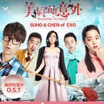 [CHEN] 중국영화 메이하오더 이와이<b>ost</b>