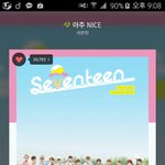 [세븐틴] 스타워즈투표도 함께하자!!