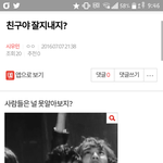 [시우민] ㅅㄷ) 아래글 <b>클릭</b>ㄴㄴ