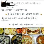 [드루와] ㅅㅂ요즘페북<b>판도</b>따라하넴