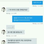 [EXO] ㅈㄴ 빡치네 이거 내가 환불 해줘야 됨?