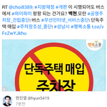 [EXO] 오늘 백현트윗검색할때 <b>시강</b>쩌는거