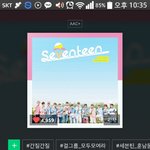 [세븐틴] ㅅㄷ) <b>엄지</b>척 최소 수능금지곡...