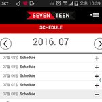 [세븐틴] 이 스케줄 <b>머지</b>...