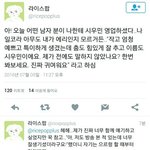 [EXO] ㅋㅋㅋㅋ이거봤냐 <b>영업</b>하는남팬ㅋㅋ