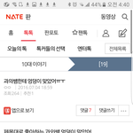 [엑톡공부방] 널 어떡해야 좋을지 잘 모르겠어 난