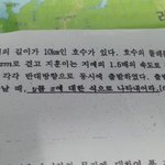 [댓글부탁해] 초5 <b>수학문제</b> 부탁해요