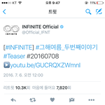 [인피니트] 드디어 계절감을 찾은듯한 소속사