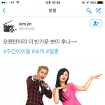 [에이핑크] 뽐 주간아 나옴..?