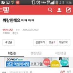 [EXO] ㅁㅊㄴㄷ