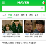 [댓글부탁해] 오늘 엑소 공식 <b>퇴물</b> 인증이네