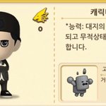 [경수] 이거 머임 ㅋㅋ