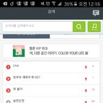 [인피니트] 지금멜론 실시간검색순위