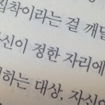 [세븐틴] ㅅㄷ) 책읽는데