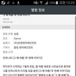 [인피니트] 우리 이제 <b>울림</b>으로 나온다