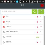[인피니트] <b>멜로니</b>실검!!!
