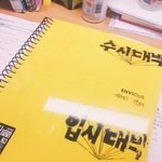 [공판] 완전 <b>뿌듯</b>해 ㅠㅠㅠㅠ