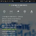 [인피니트] 진짜 완전 딱 인피니트 노래다