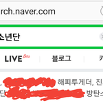 [방탄소년단] 모르는사람이보면