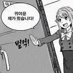 [EXO] 소소한 웃음을 원한건디...