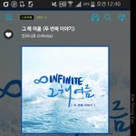 [인피니트] 아 솔직히 개인적으로 이노래 <b>취적</b>