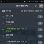[인피니트] 이렇게 해놓구 <b>자면</b> 안끊기지?