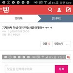 [EXO] <b>글</b><b>삭</b>하라할까