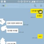 [인피니트] ㅋㅋㅋㅋㅋㅋ좋당