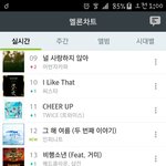 [인피니트] <b>그해</b>여름2 올라왔다