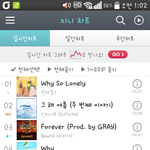 [인피니트] 헐미친 요술<b>램프</b>2위