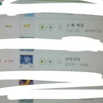 [인피니트] 급상승 <b>순위</b>보고가세여!!