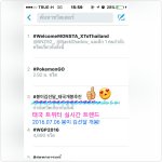 [시우민] 김선달 태국<b>개봉</b>추진 태국실트 >.<