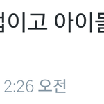 [EXO] 야근데 아역배우팀에는 성실하고 좋은거 <b>이미지</b> 심어주고