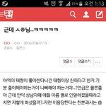 [EXO] 이새끼뭐냐;  관음<b>잡음</b>
