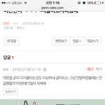 [EXO] 조카얼탱이<b>상실</b>